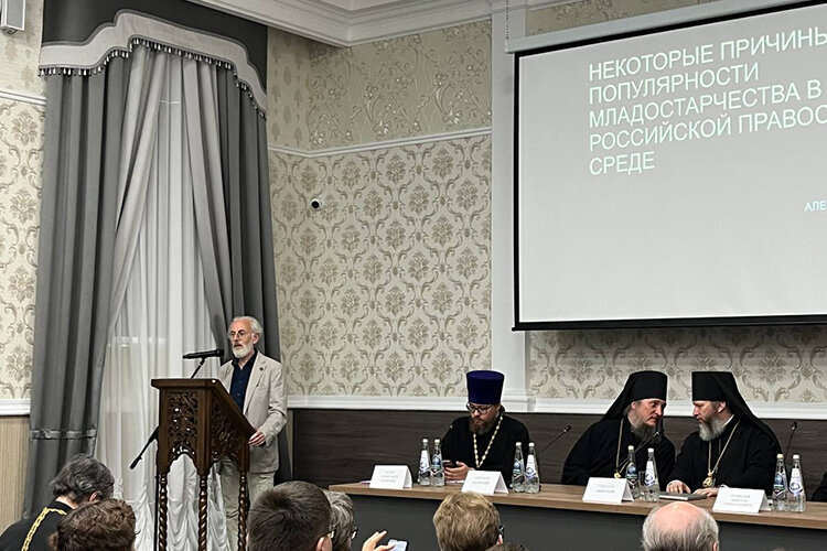    Глава центра религиоведческих исследований и главный специалист РПЦ по сектам Александр Дворкин на научно-богословской конференции «Духовничество и псевдостарчество».   
Фото: Максим Кирилов