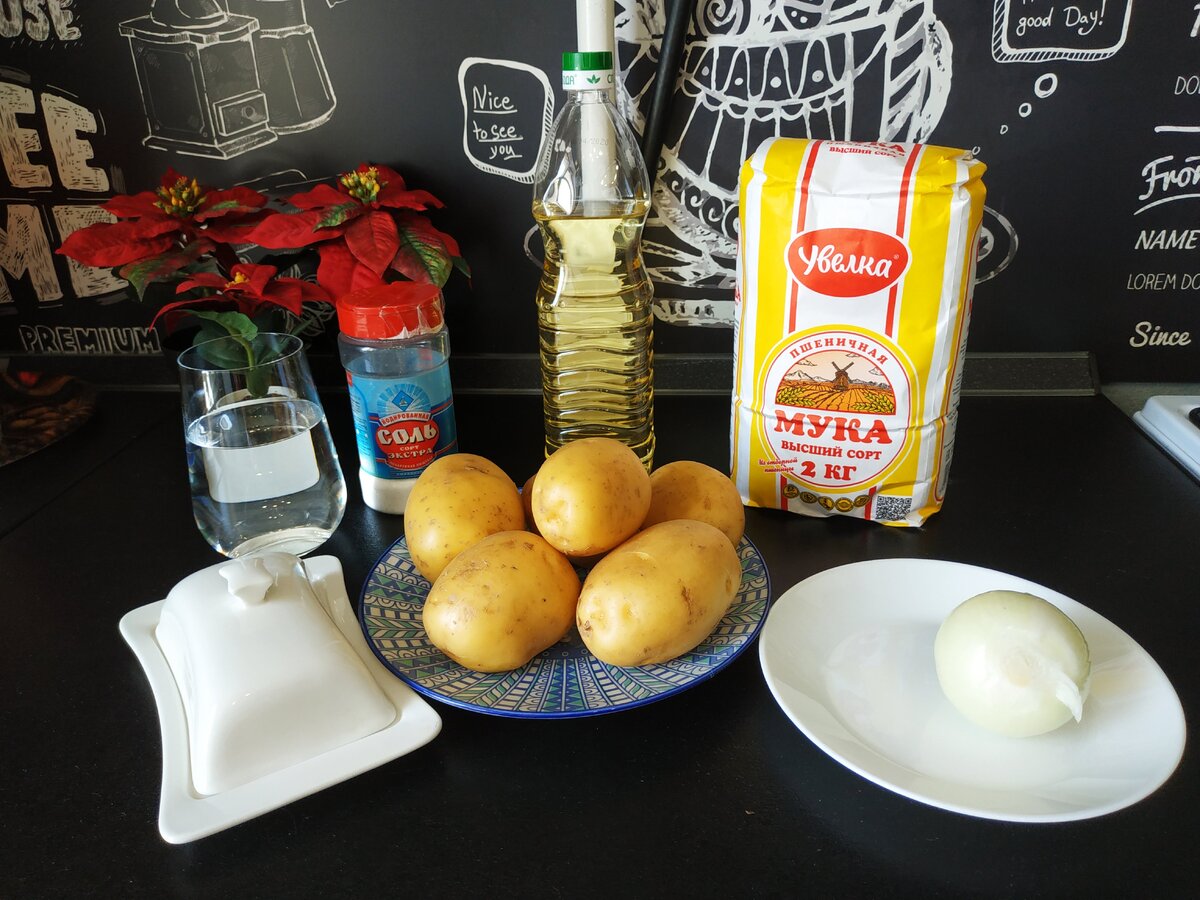 Необходимые продукты. Личные фотографии автора. 