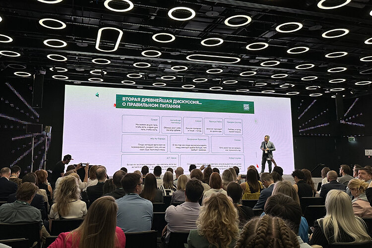    Накануне прошла международная конференция о современной пищевой промышленности Deep Food Tech