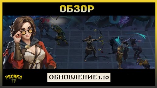 ОБЗОР НОВОГО ОБНОВЛЕНИЯ 1.10! НОВЫЕ ТЕХНОЛОГИИ И СУПЕР КОЛЬЦО! Battlesmiths: Blade and Forge