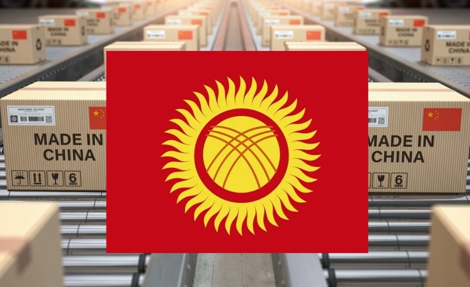 Заказ и Доставка Товаров с АлиЭкспресс в Кыргызстан 