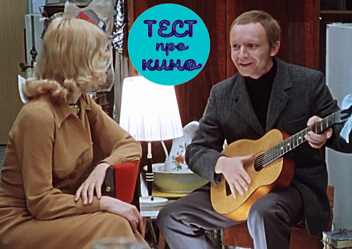 скриншот фильма, дизайн автора