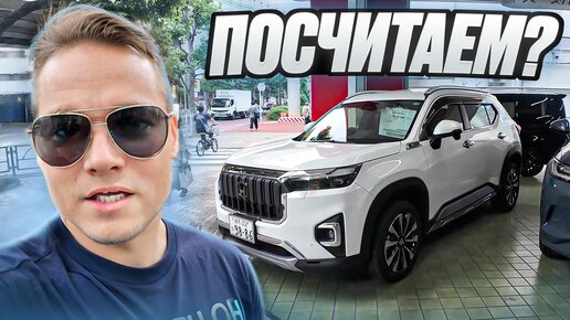 Video herunterladen: Honda WR-V ИНДИЙСКИЙ SUV 😱 теперь из ЯПОНИИ❗️