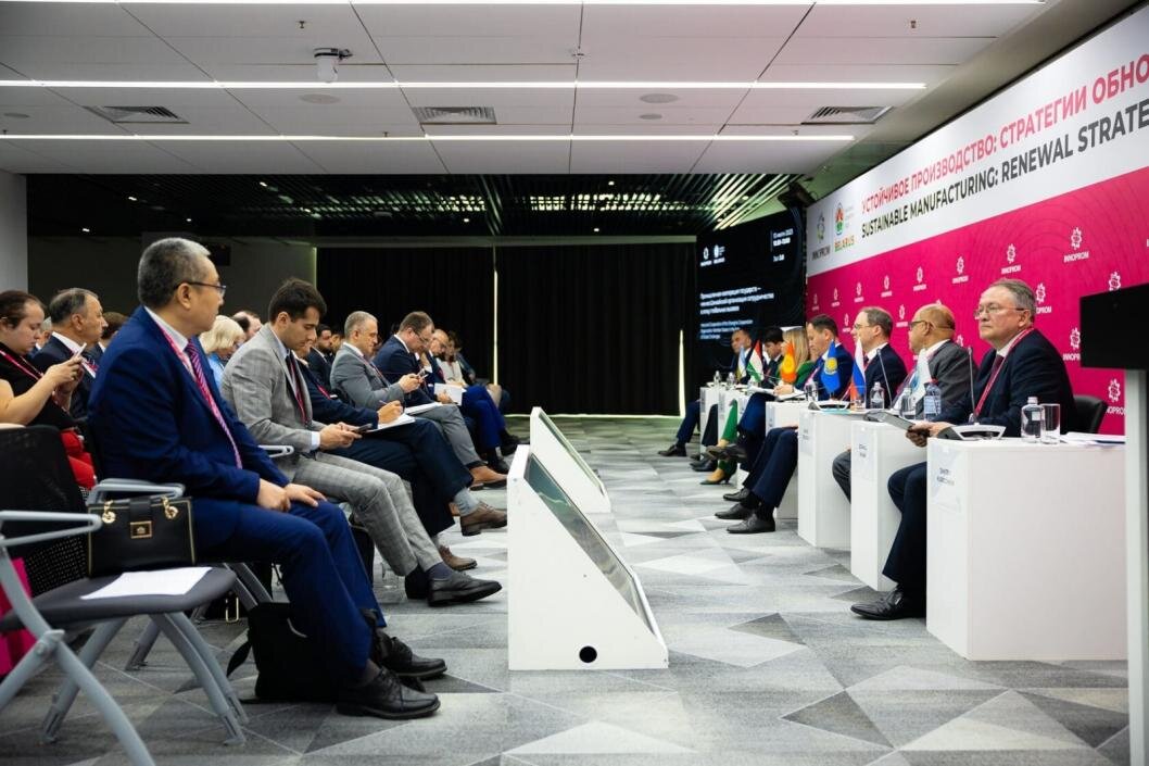Фото: https://expo.innoprom.com