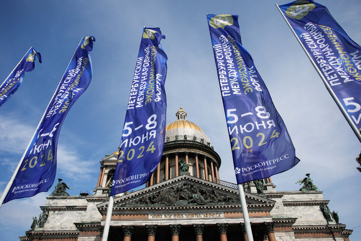 ПМЭФ-2024, флаги, Автор: Валентин Егоршин