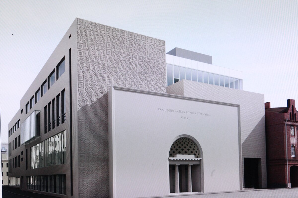 Академия танца Бориса Эйфмана. Санкт-Петербург. Фото из открытых источников. 