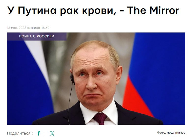 Бедный наш президент начал страдать от этого заболевания еще в начале 2022 года 