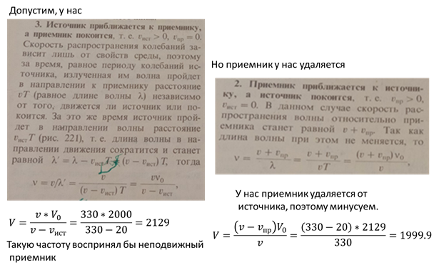 Т.И. Трофимова, "Курс физики", "Высшая школа", 1985г.