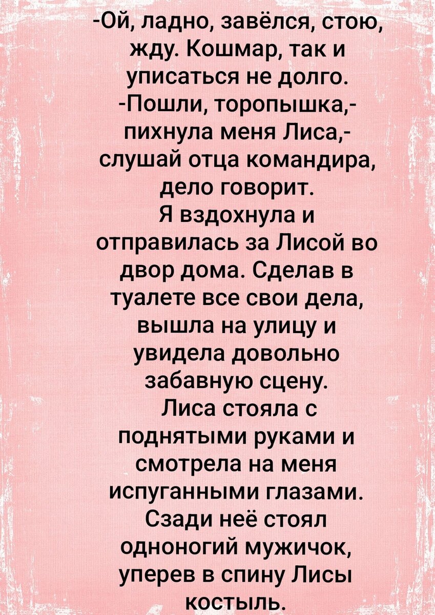 Продолжаем читать карусель☝