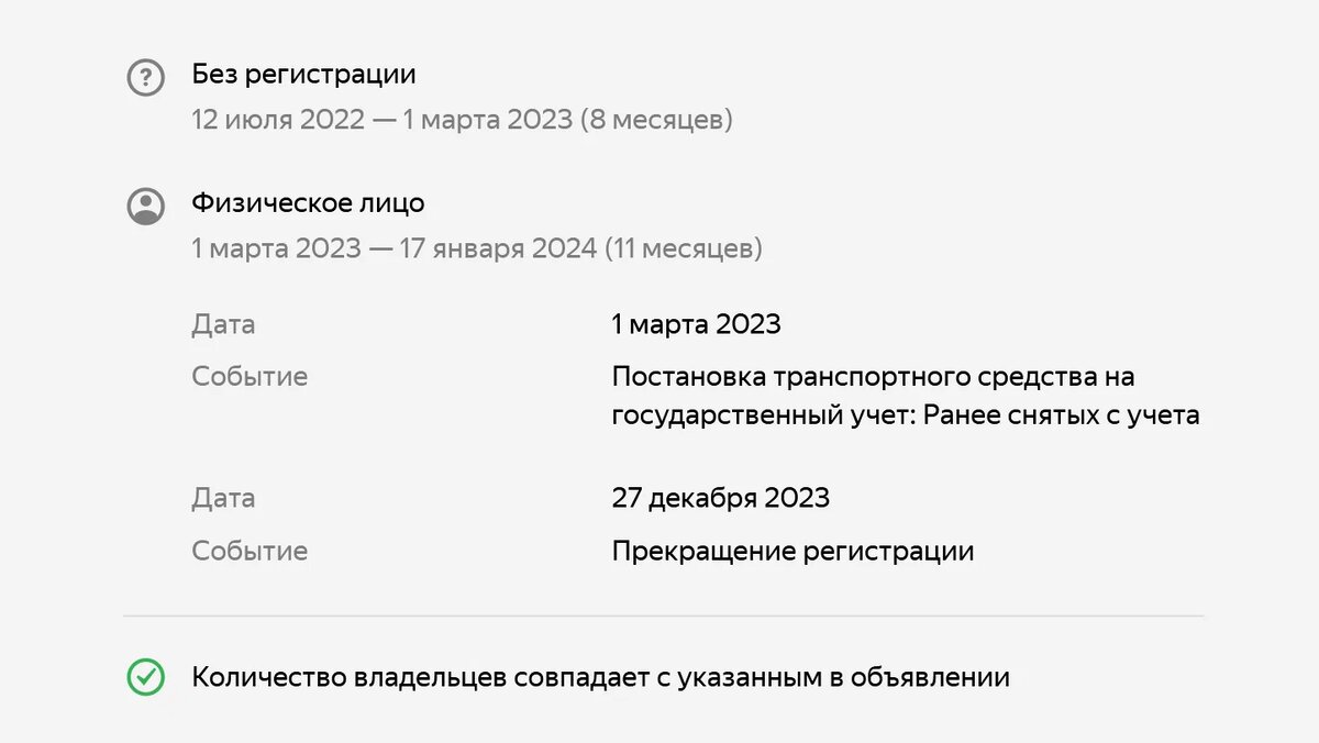 Мерседес, который списали в «тотал», не успев продать: о чём не  рассказывает продавец | Журнал Авто.ру | Дзен