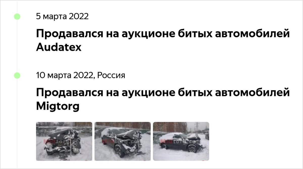 Мерседес, который списали в «тотал», не успев продать: о чём не рассказывает  продавец | Журнал Авто.ру | Дзен