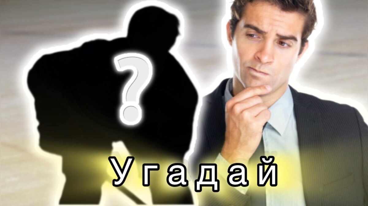 ХОККЕИСТ "Х". 