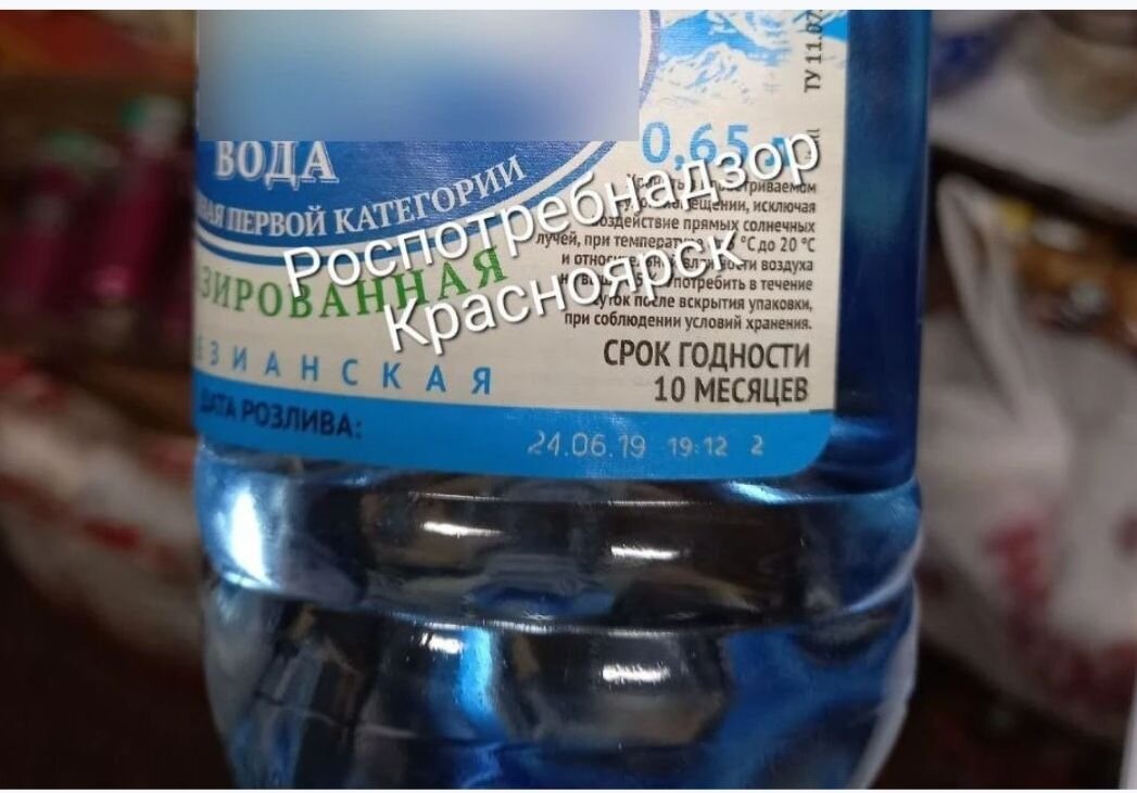     Бутылка с водой. Источник: kp.ru Автор фото: Пресс-служба Роспотребнадзора