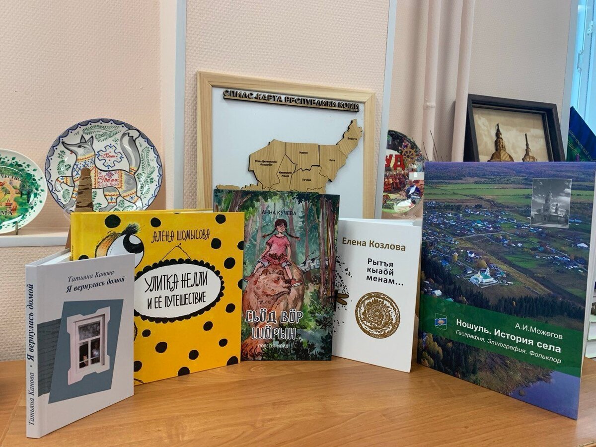 Фото Министерства национальной политики Республики Коми