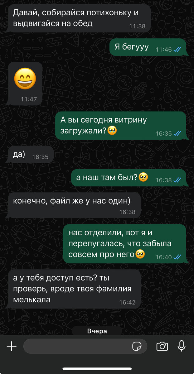 Пока подруга в отпуске, она постоянно меня звала, чтобы я поела с ними, а не сидела одна