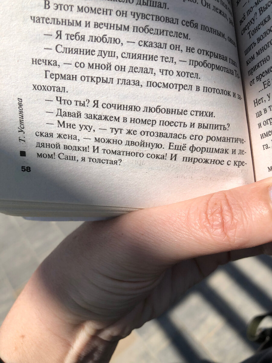 Книжный квартал. Прочитано в мае 2024 г. | Творческий подоконник | Дзен