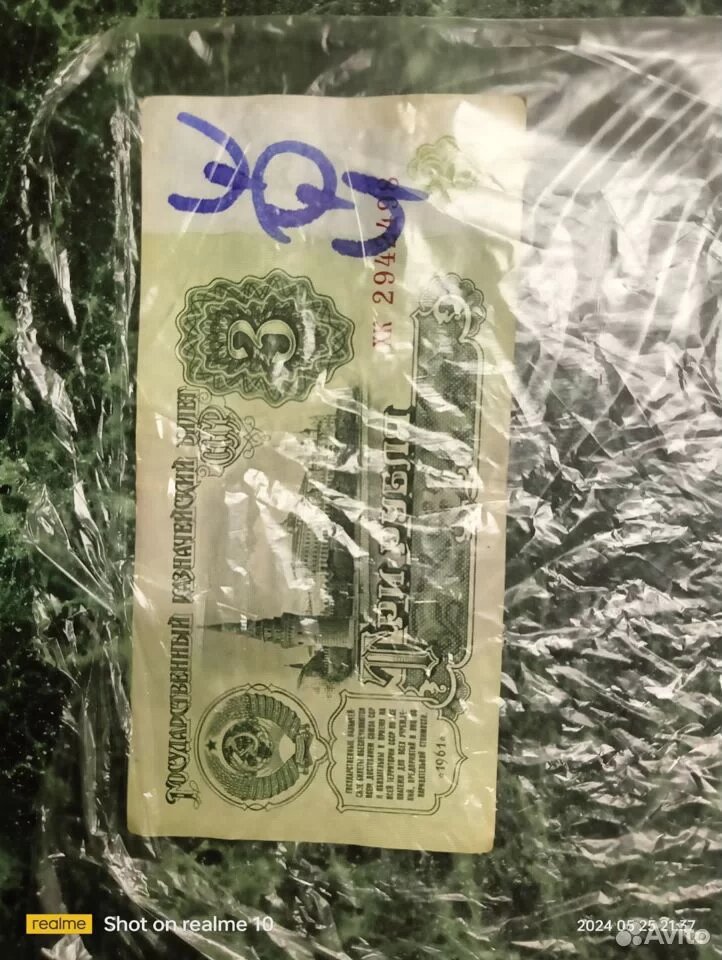 фото - АВИТО