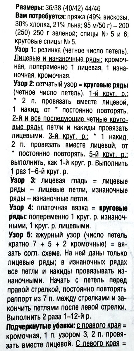 -1-2