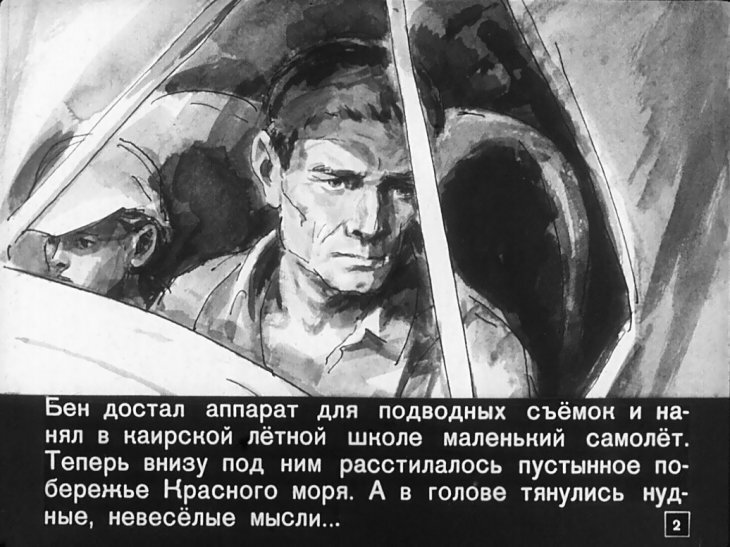 Как снимали и откуда взяли сюжет культового "Последнего дюйма" (1958): интересные факты и мысли