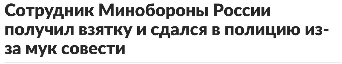 Анонс издания ГАЗЕТА.РУ