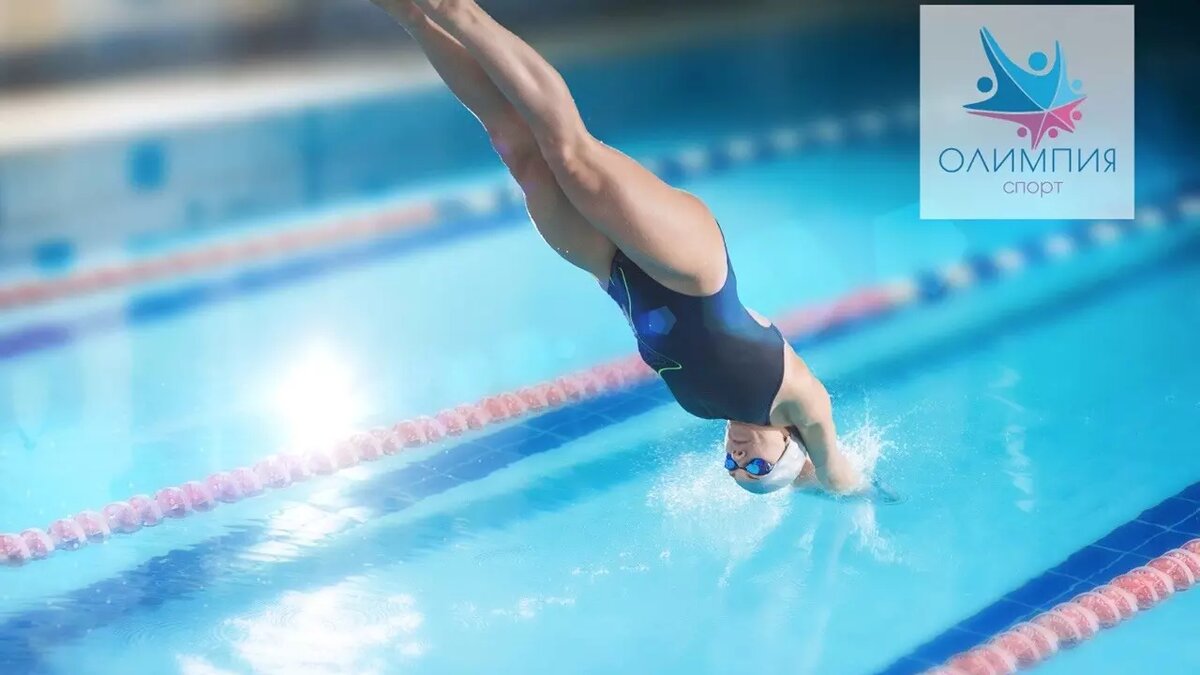     Источник: ВК. Бассейн Олимпия