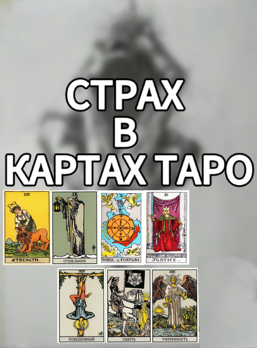 Карты, которые мы здесь рассмотрим