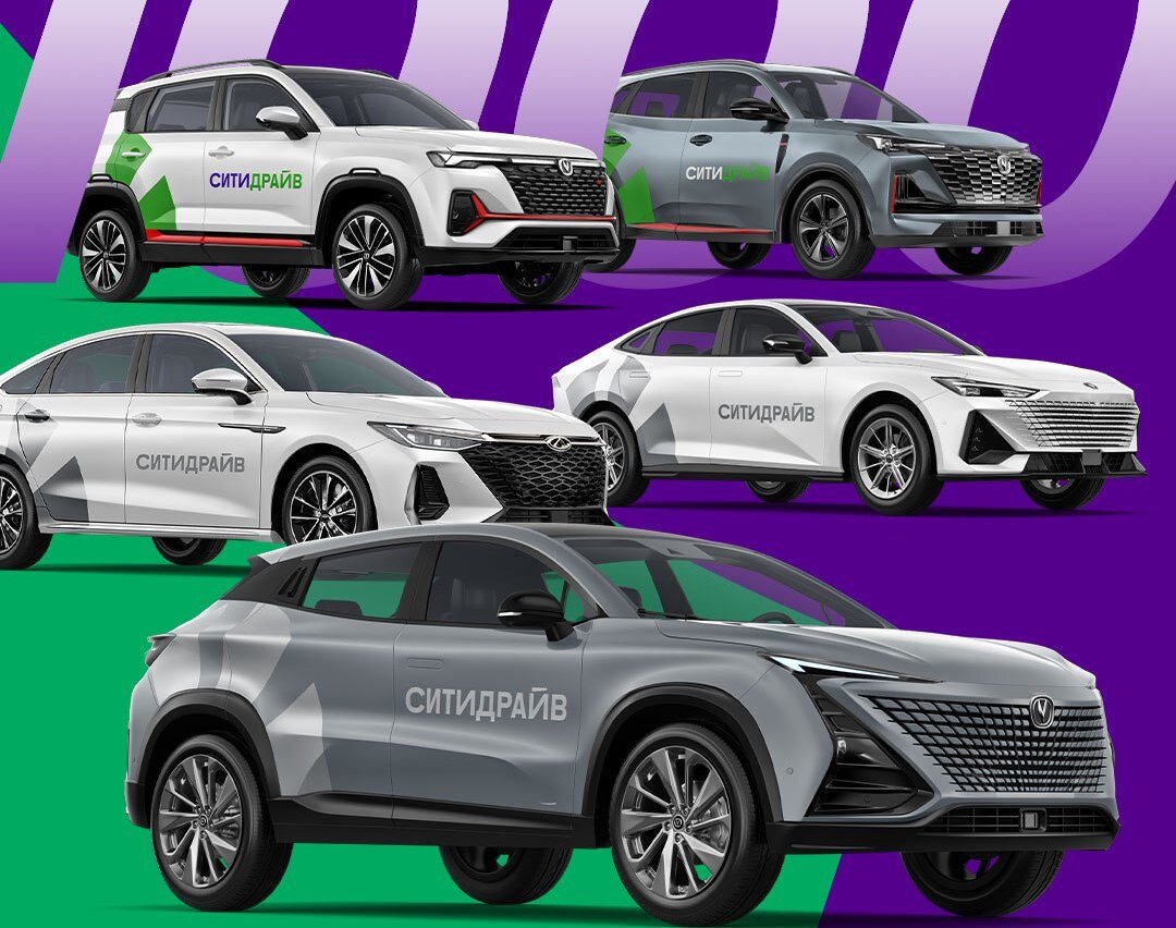 Иллюстрация: «Ситидрайв»  📷
