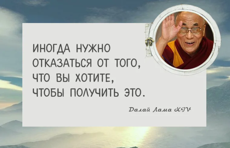 Не получить желаемого