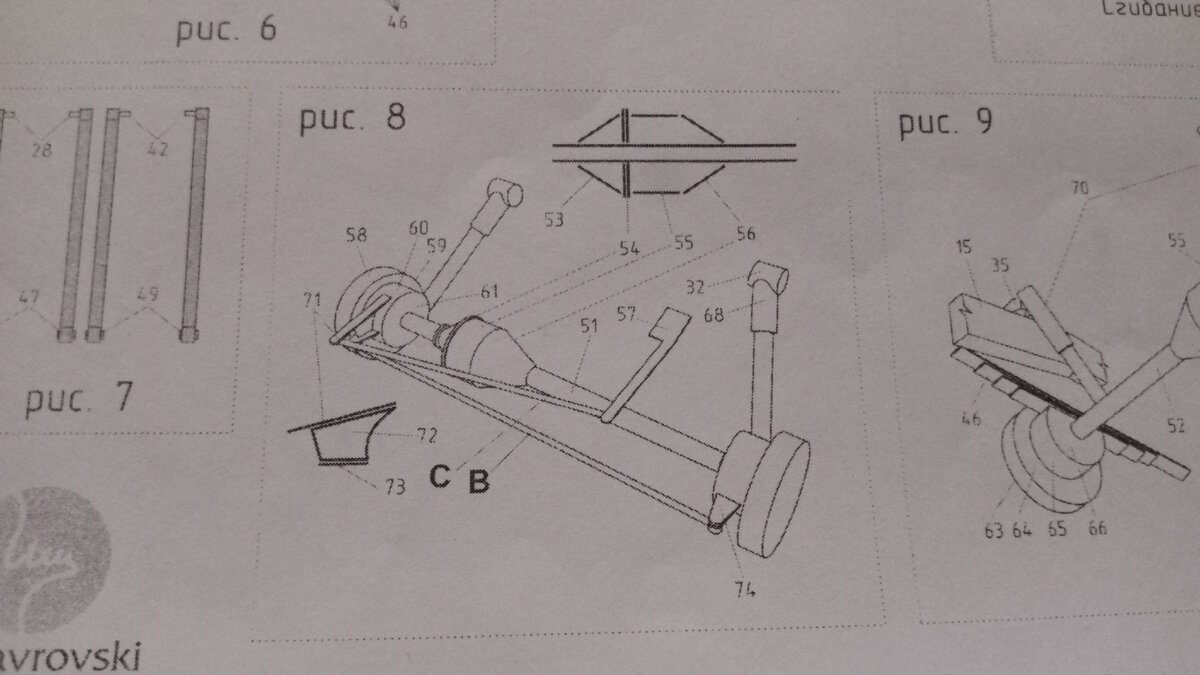 План сборки переднего моста. УАЗ "ВАИ" модель из бумаги