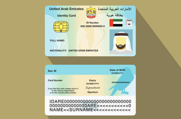 Что такое Dependent Visa в ОАЭ?