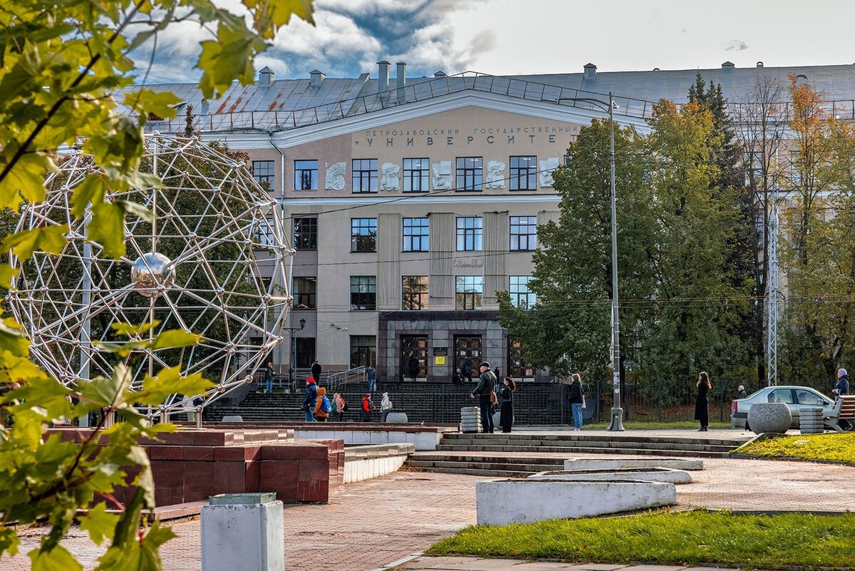 Петрозаводский государственный университет просп ленина 33 фото Петрозаводский университет попал в топ-20 технических вузов России по уровню зар