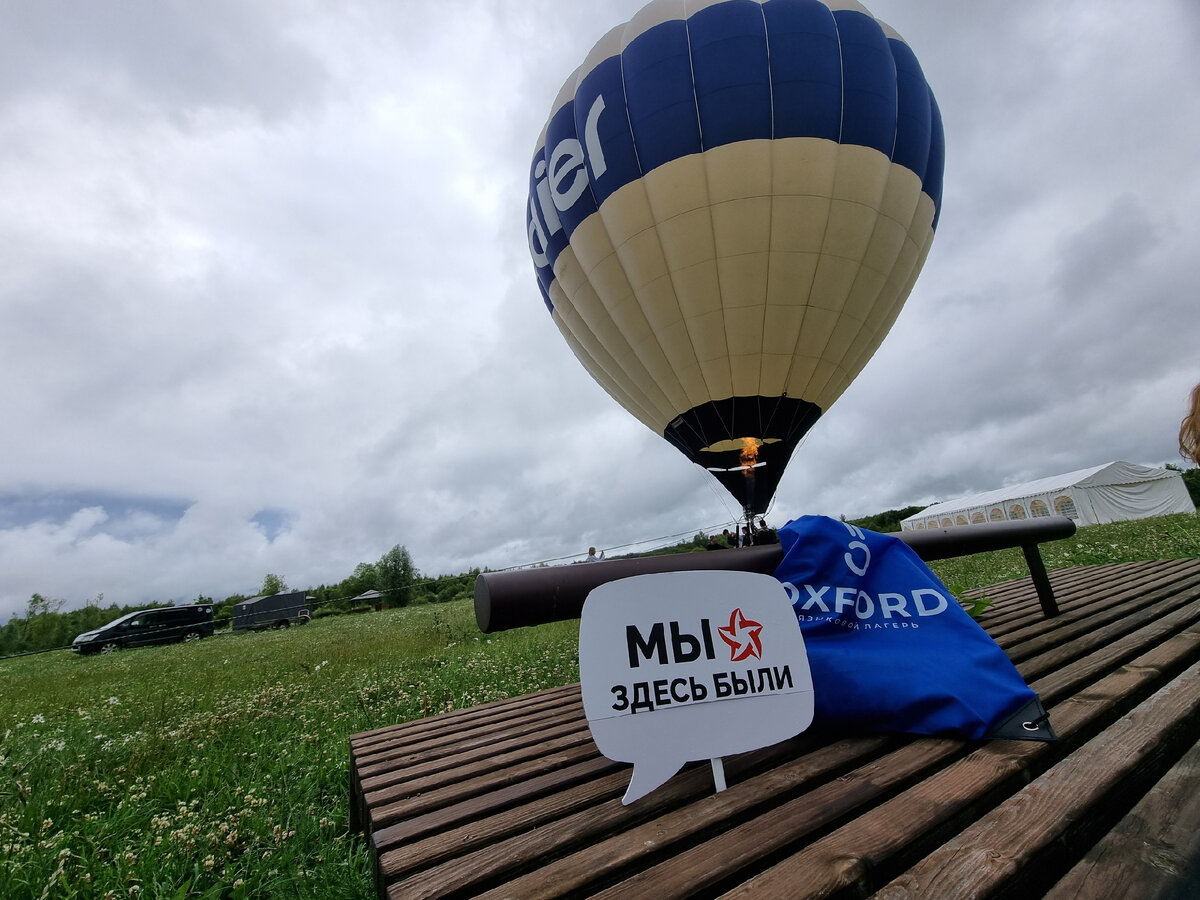 Незабываемые впечатления