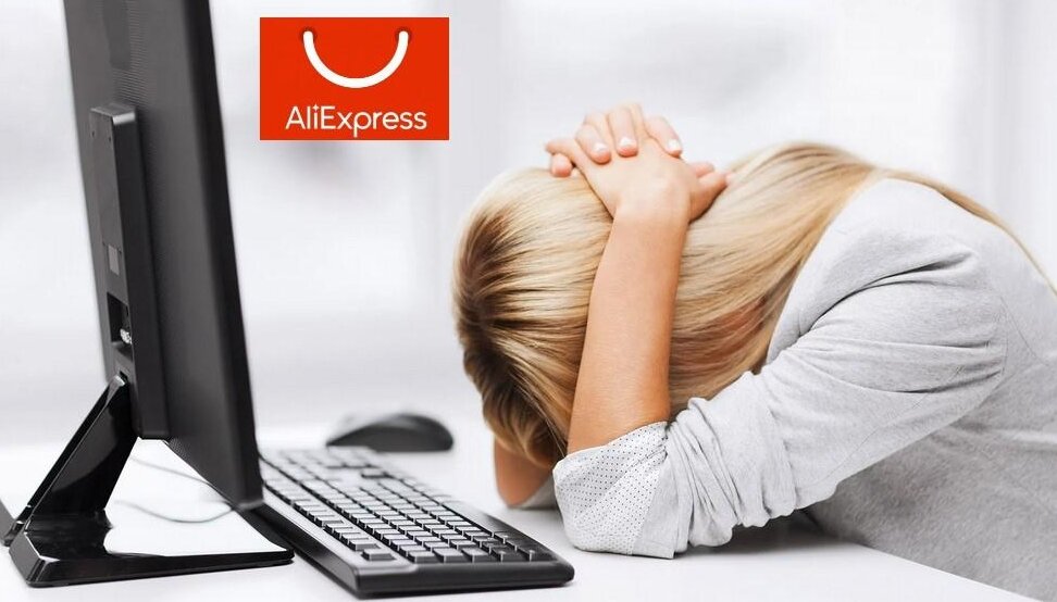 Коды Ошибок на сайте АлиЭкспресс 