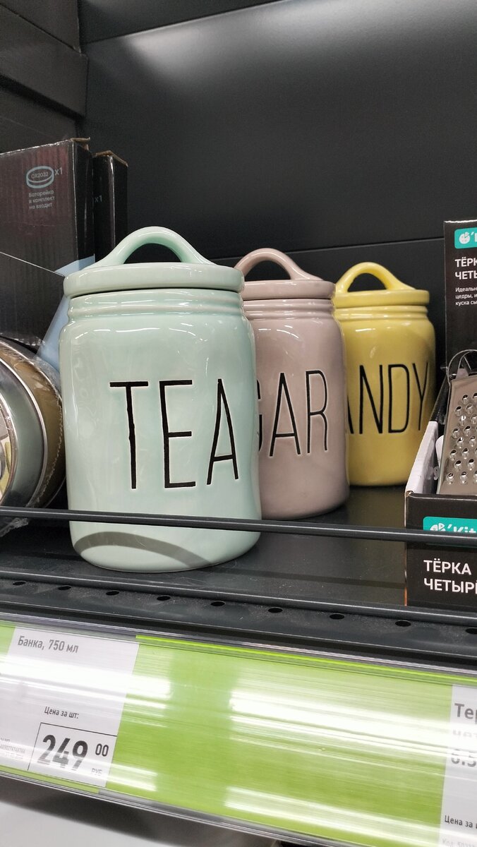 Не реклама.