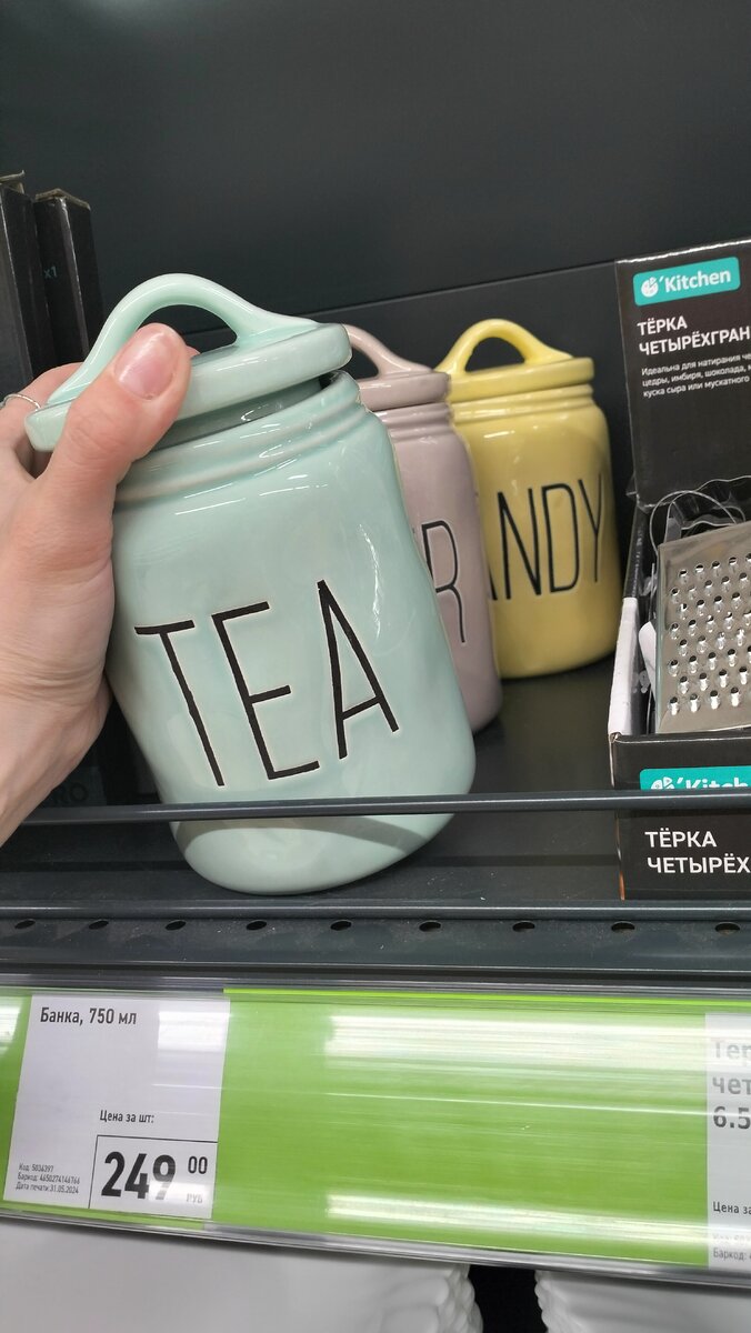 Не реклама.