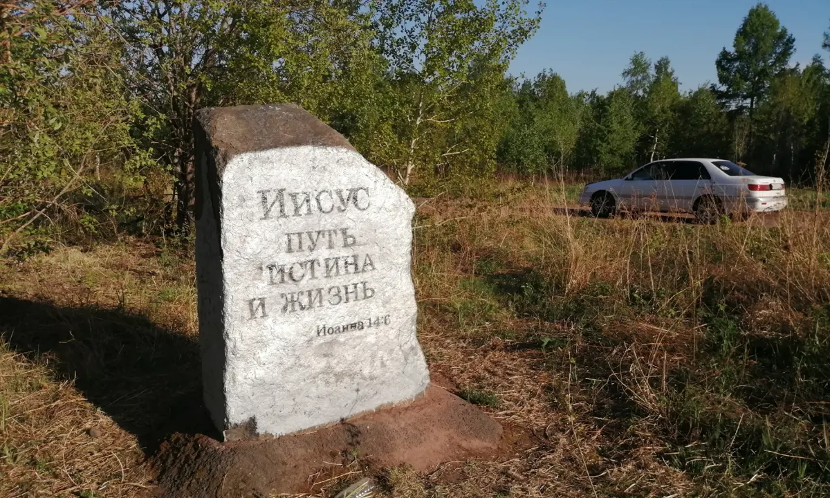 фото Братской студии телевидения