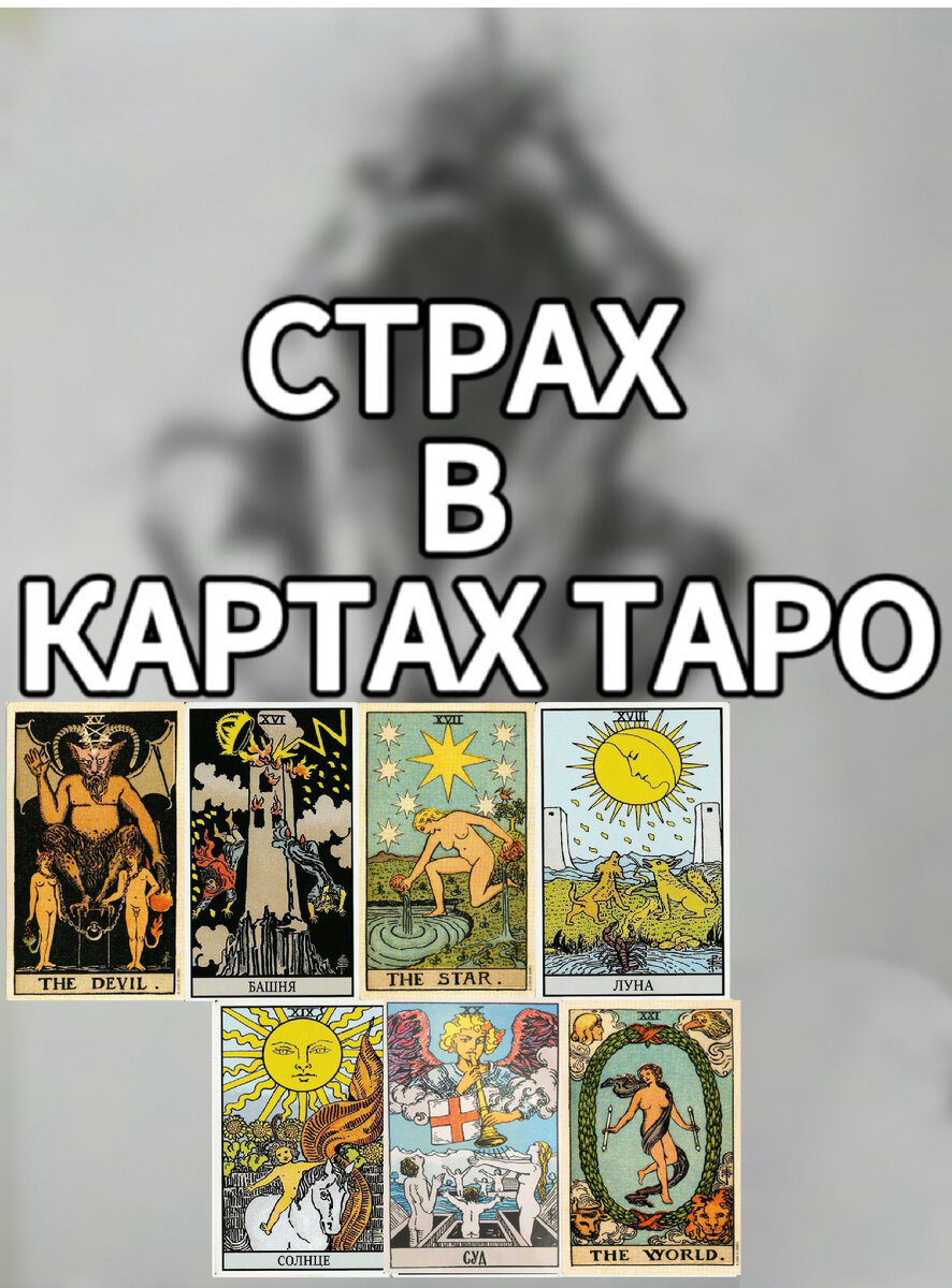 Карты, которые мы рассмотрим в этой статье