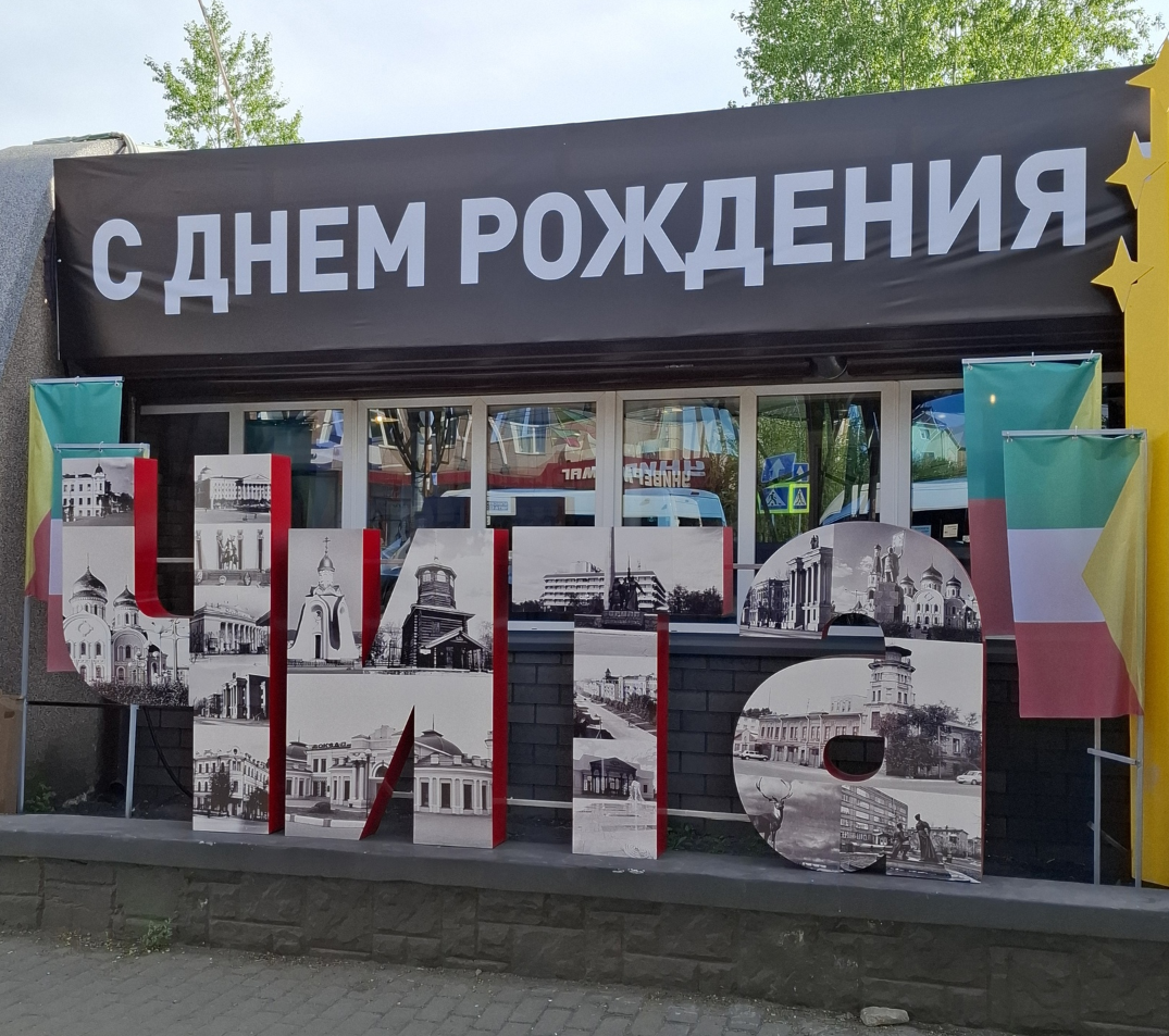 День города в Чите отмечают в последнее воскресение мая. 