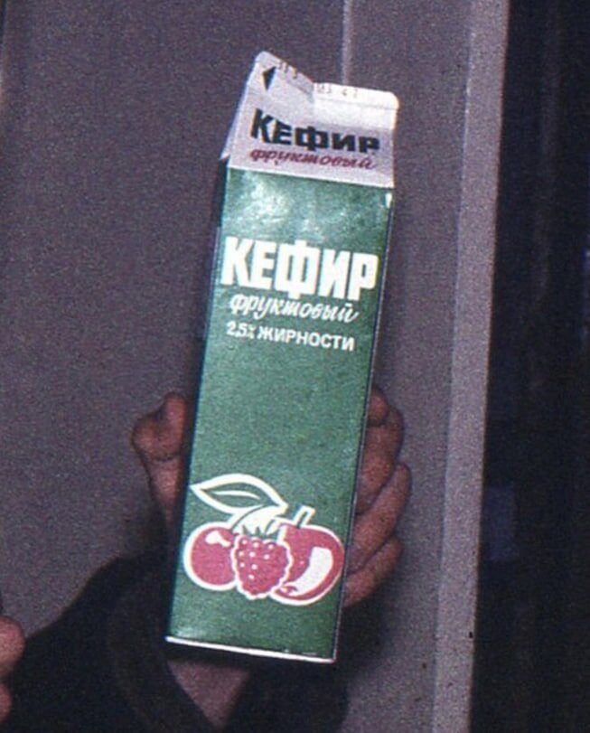 cccpgram