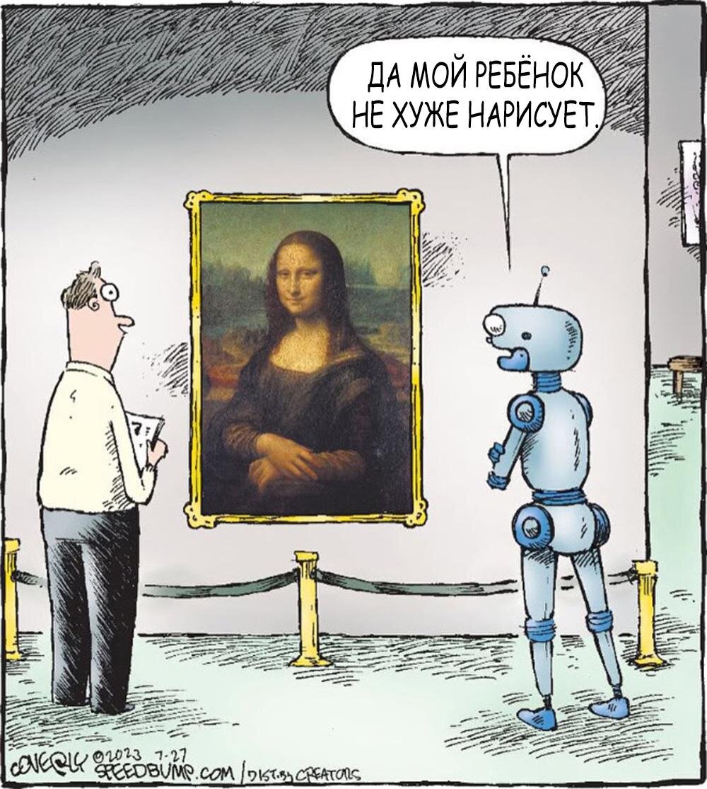 Творческое самомнение