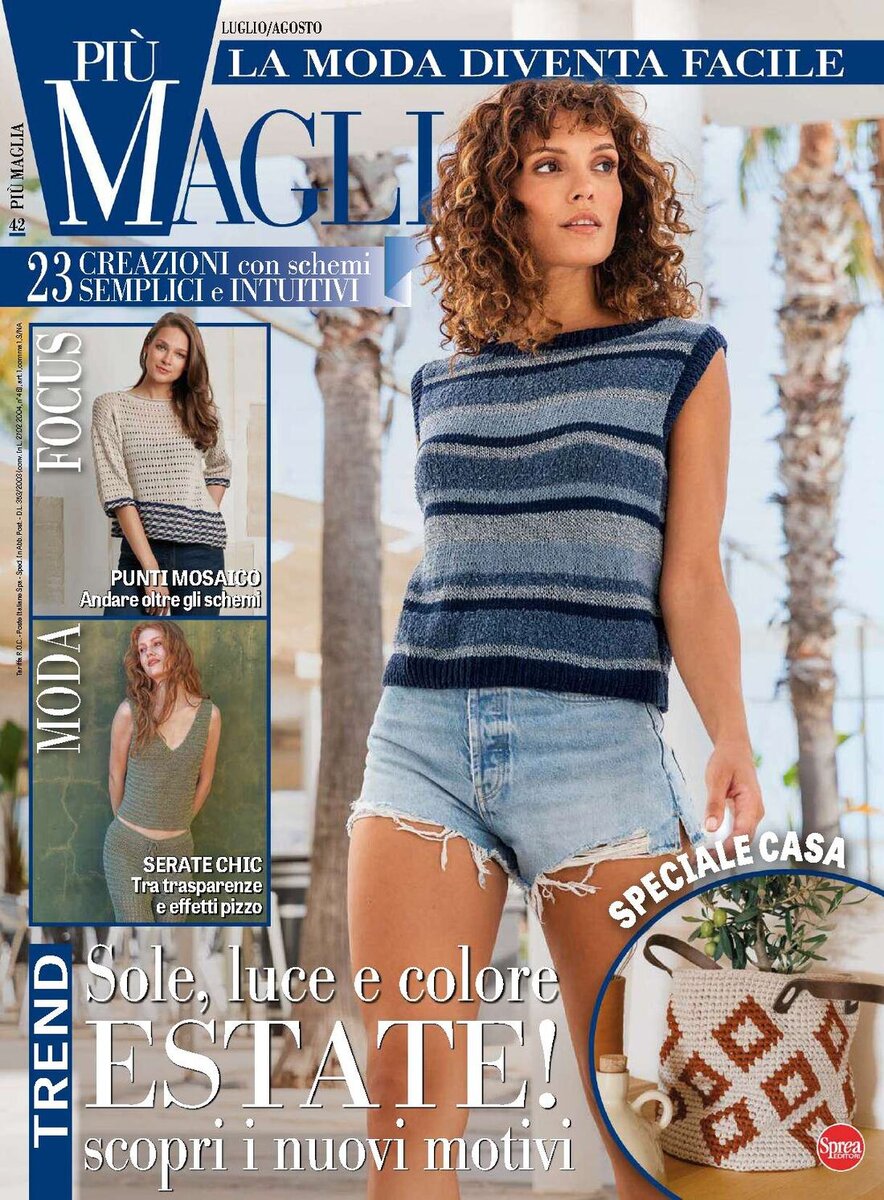 Piu Maglia №42 2024г