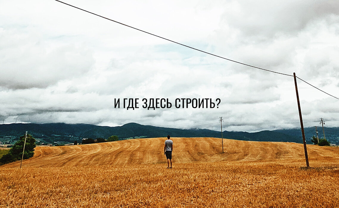 Пример технических условий на строительство в охранной зоне ЛЭП