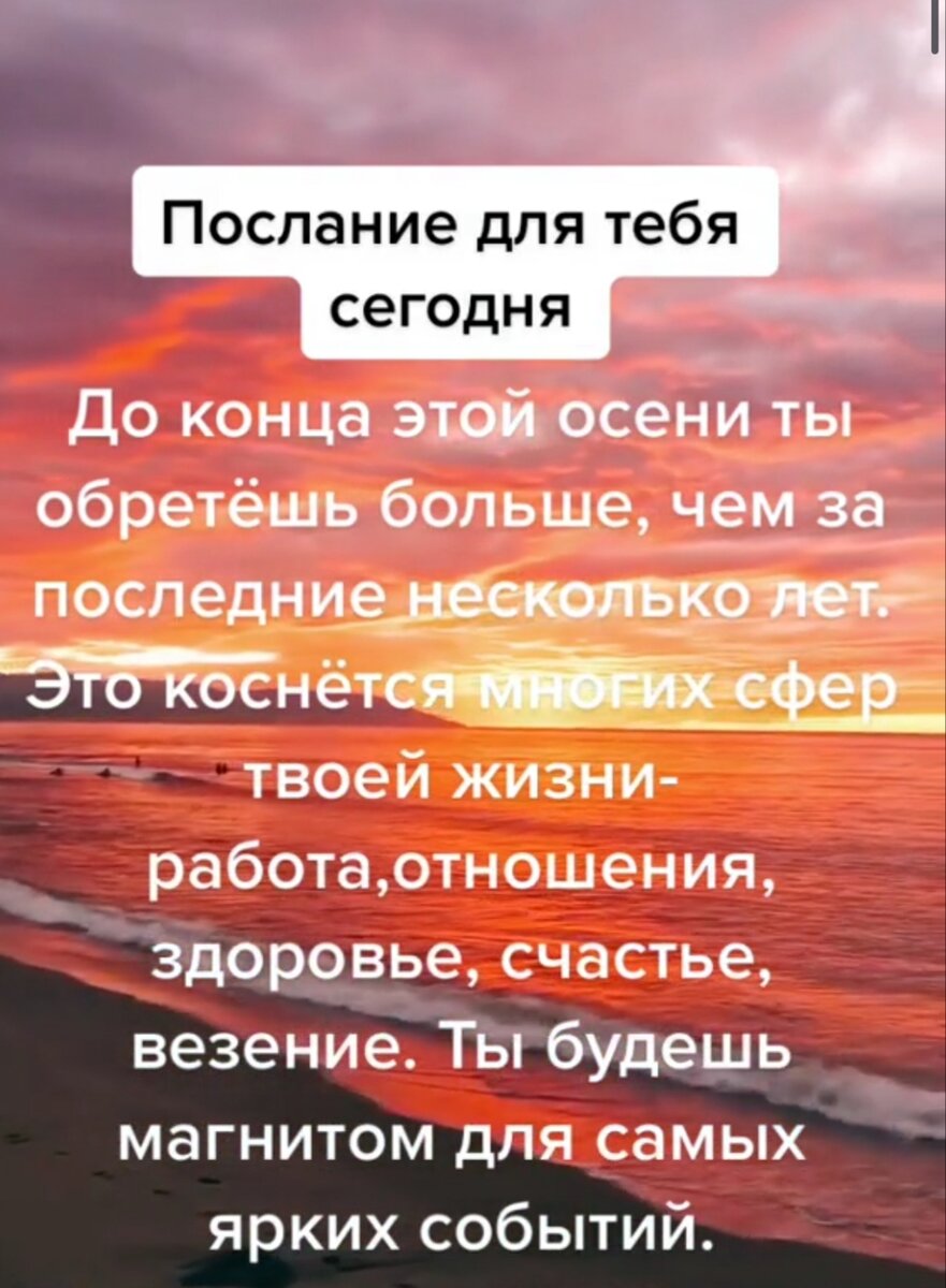 Мы и наше подсознание или, как быть счастливым? | Поговорим... | Дзен