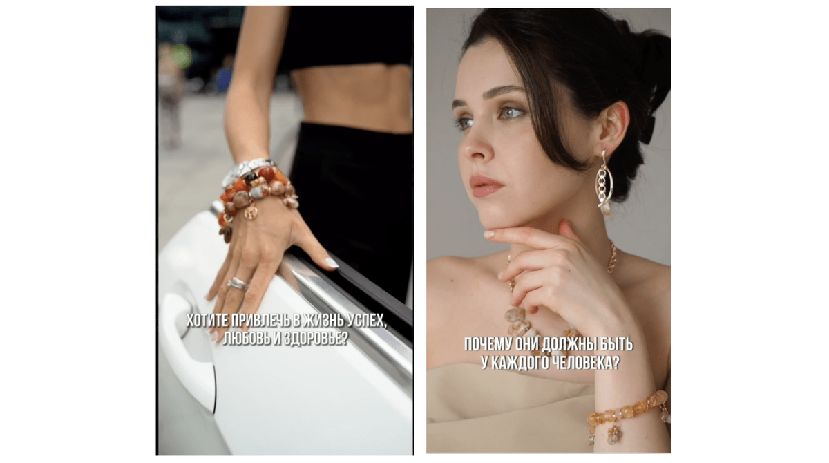 *скрин видео-креативов 