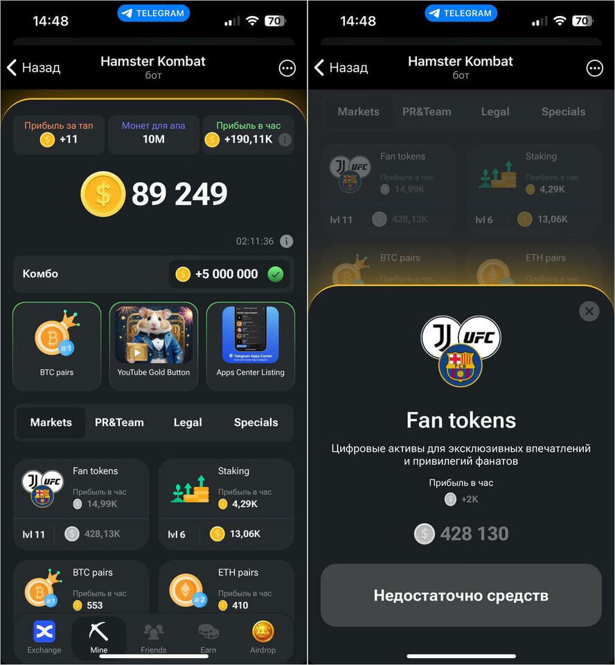 Покупайте улучшения, чтобы повысить пассивный заработок