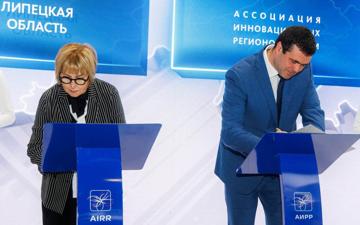 Изображение: правительства Липецкой области