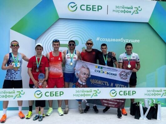    Команда Суворовского одержала победу в Зеленом марафоне-2024 в Ростове-на-Дону //Фото предоставлено участниками забега