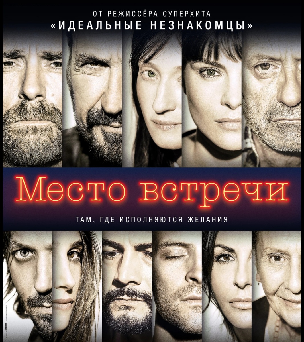 Фото взято с Кинопоиска