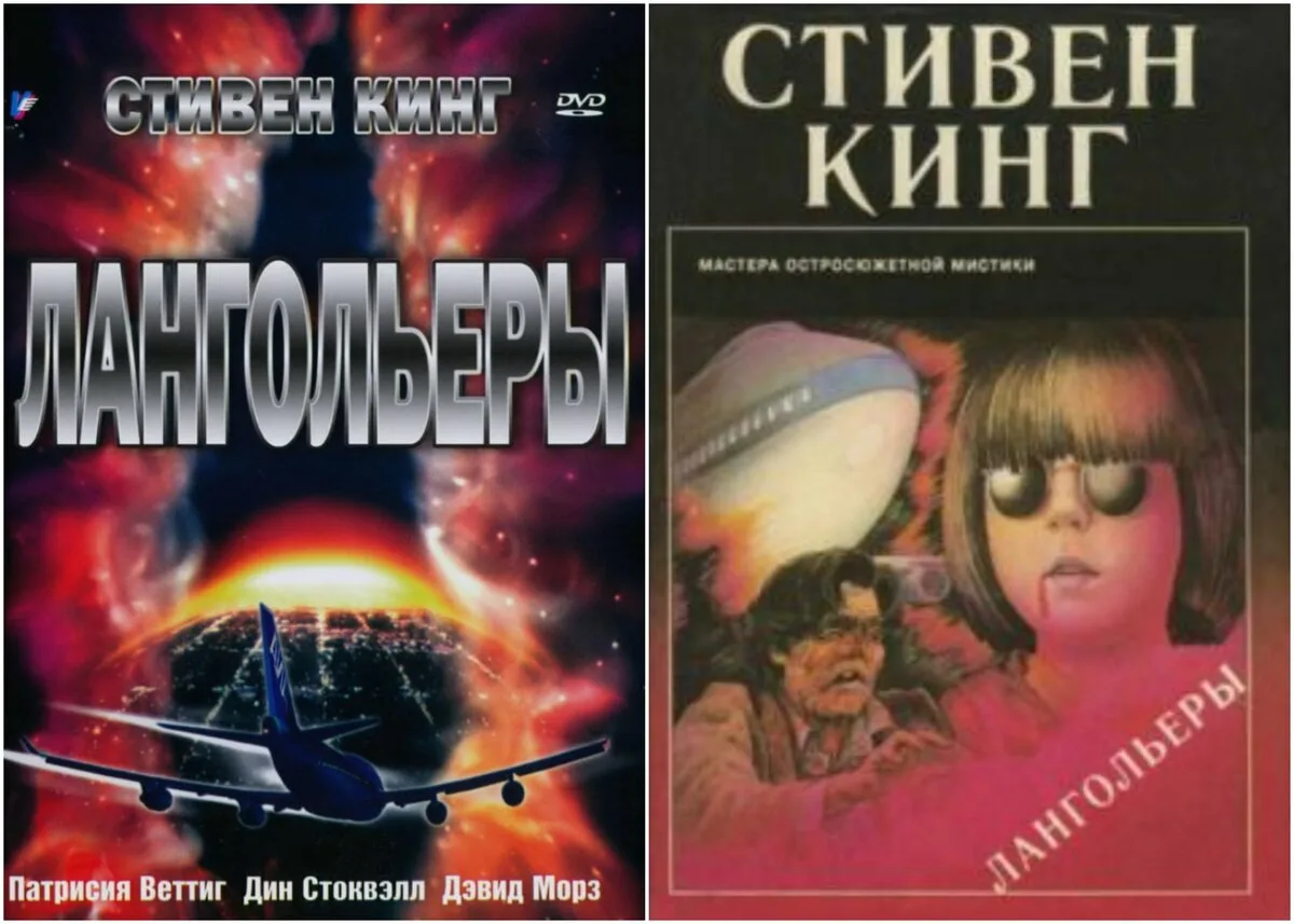 Вот ещё парочка вариантов обложек.