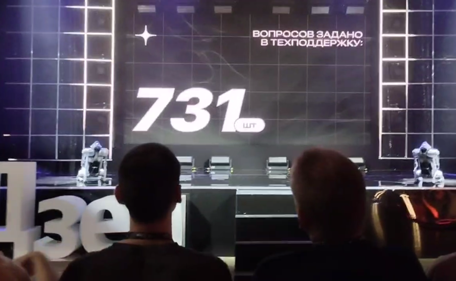 На фото: вечеринка Дзена в ночном клубе «Баунс». Церемония награждения победителей конкурса «Контент Технология RUN». Москва. 30 мая 2024 года. Фото автора канала «Техно Колибри».